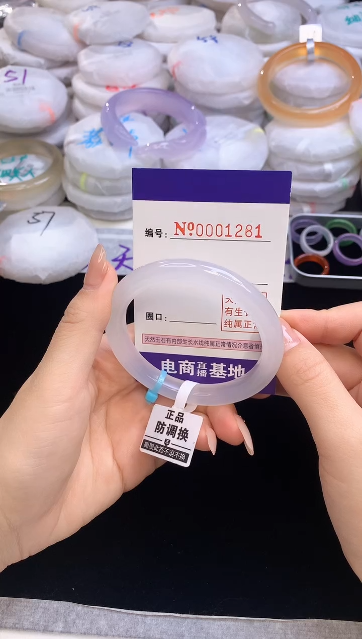 【闪购商品】玛瑙/玉髓手镯未镶嵌54.55圈口1281