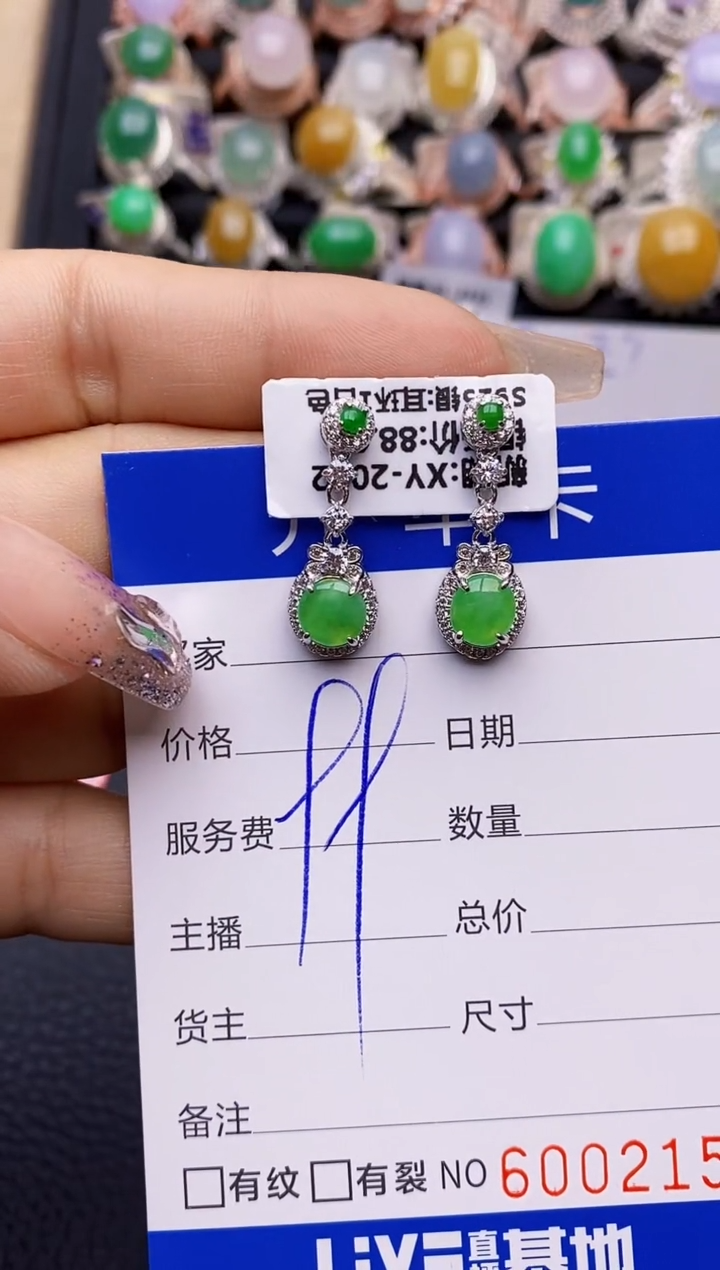 【闪购商品】翡翠戒指银S925镶嵌2157