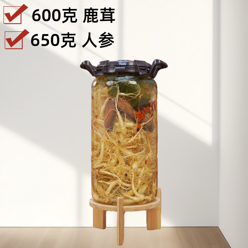 20斤装 送酒瓶正宗高龄长白山林下参籽货可煲汤泡酒的好货