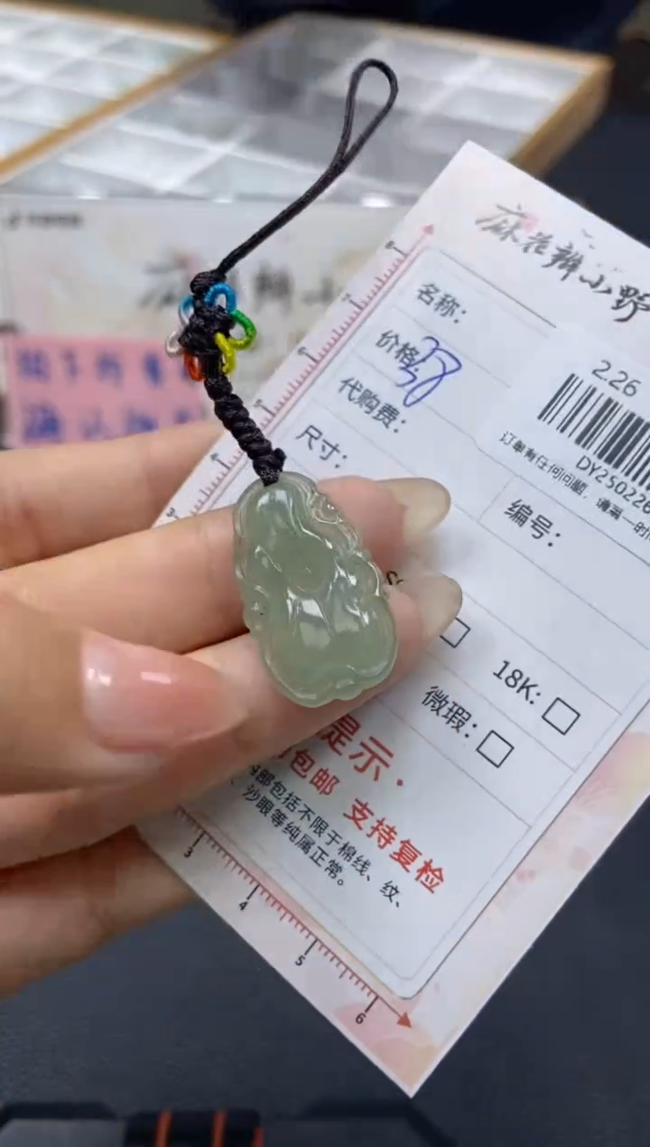 【闪购商品】翡翠颈饰未镶嵌天然翡翠A货11