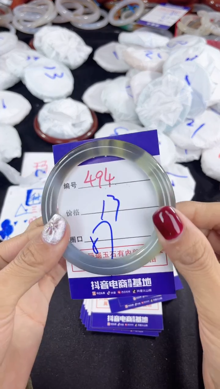 【闪购商品】玛瑙/玉髓手镯未镶嵌494