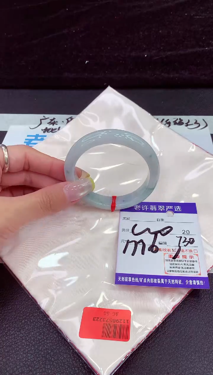 未镶嵌手镯翡翠111111111