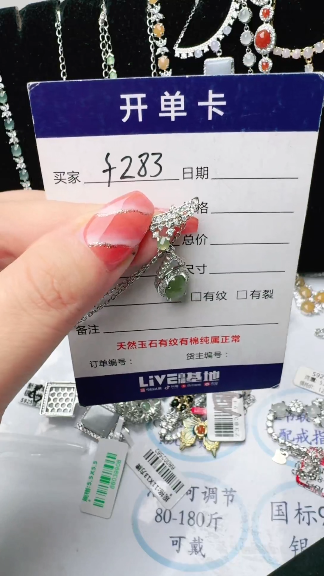 银S925镶嵌戒指翡翠1111