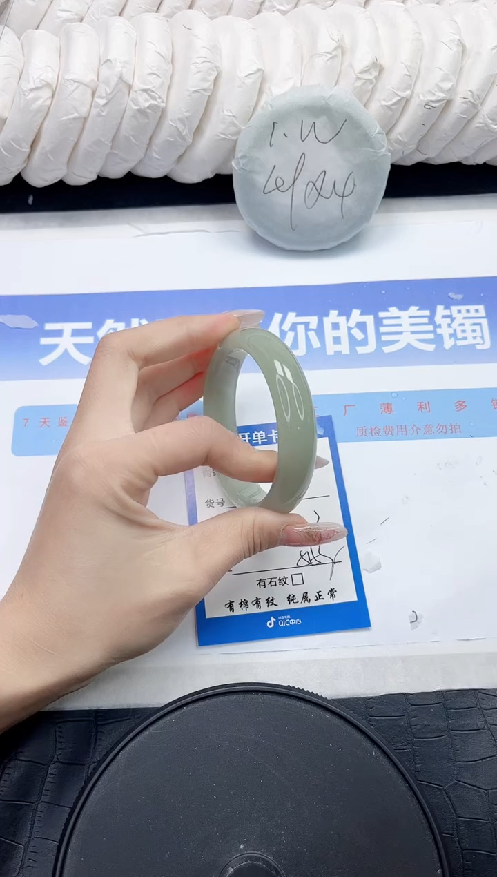 未镶嵌手镯石英质玉110-62.3