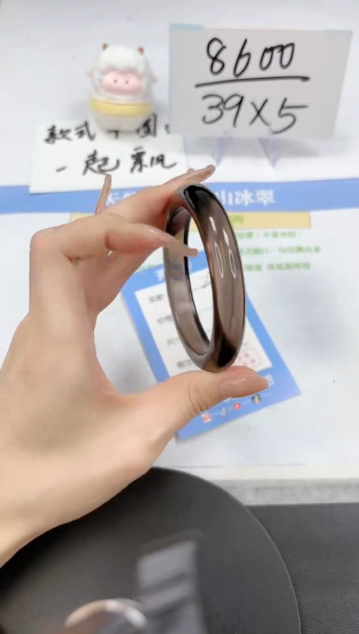 【闪购商品】黑曜岩手镯未镶嵌A225-57.7-58