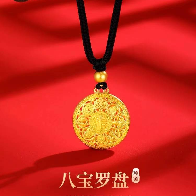 【顺丰配送 明天到家】八宝罗盘项链 15g重 女士新款换色原型吊坠带系绳生日礼物铜合金