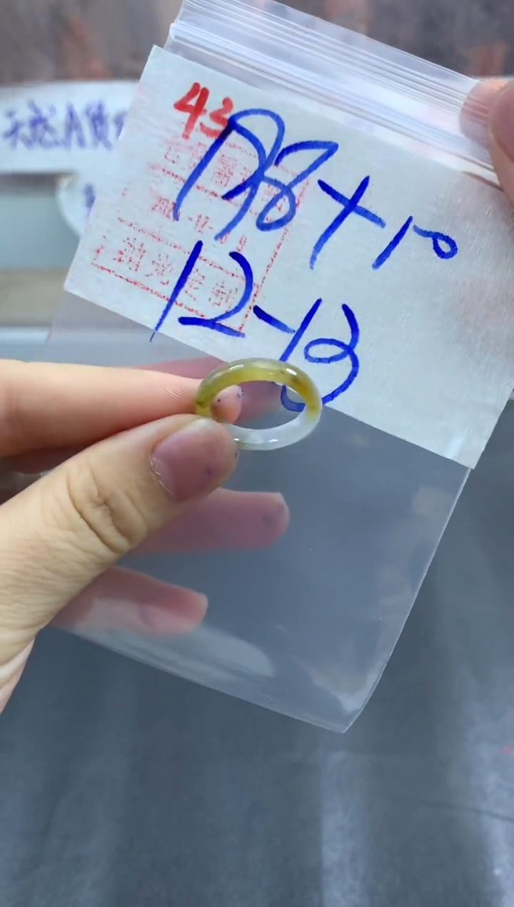 未镶嵌定制翡翠戒圈12-13#208毛货需精细抛光