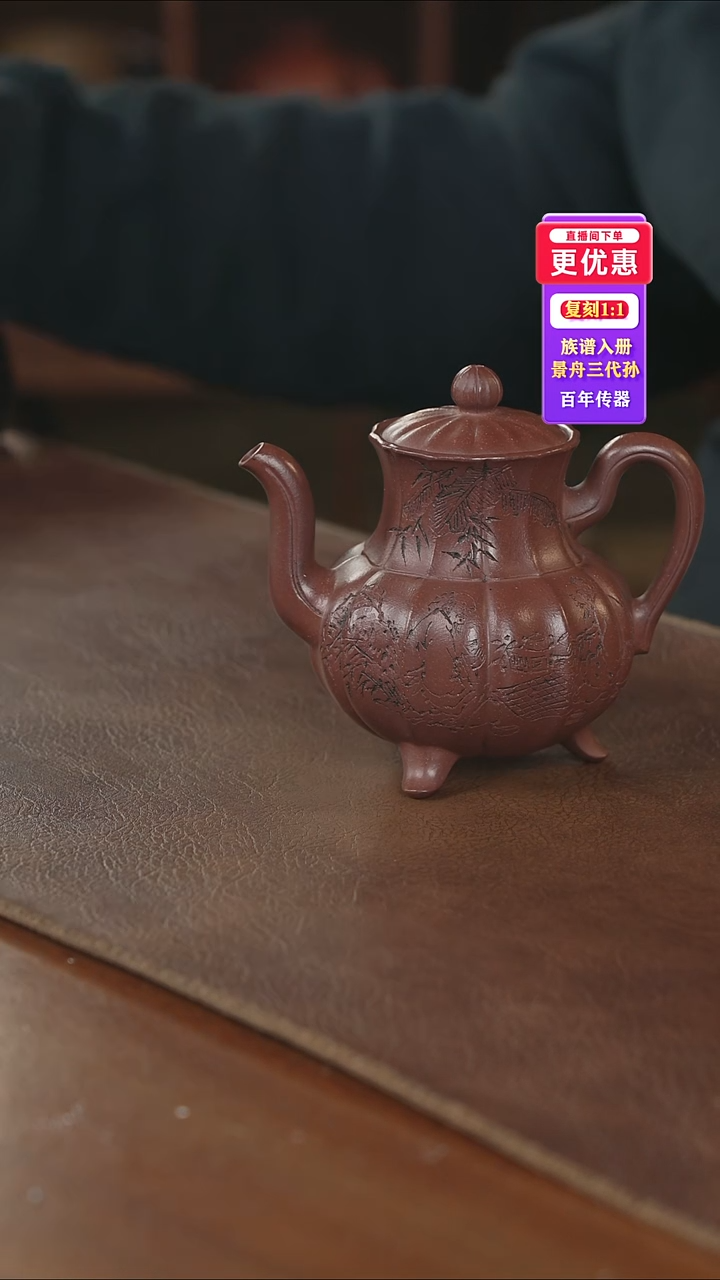 茶壶紫砂------紫砂壶---紫砂壶----紫砂壶