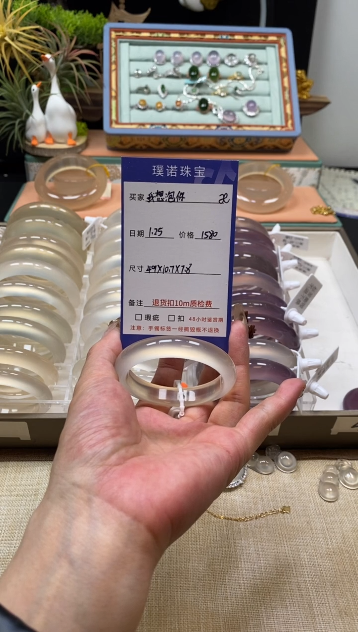 【闪购商品】玛瑙/玉髓手镯未镶嵌1