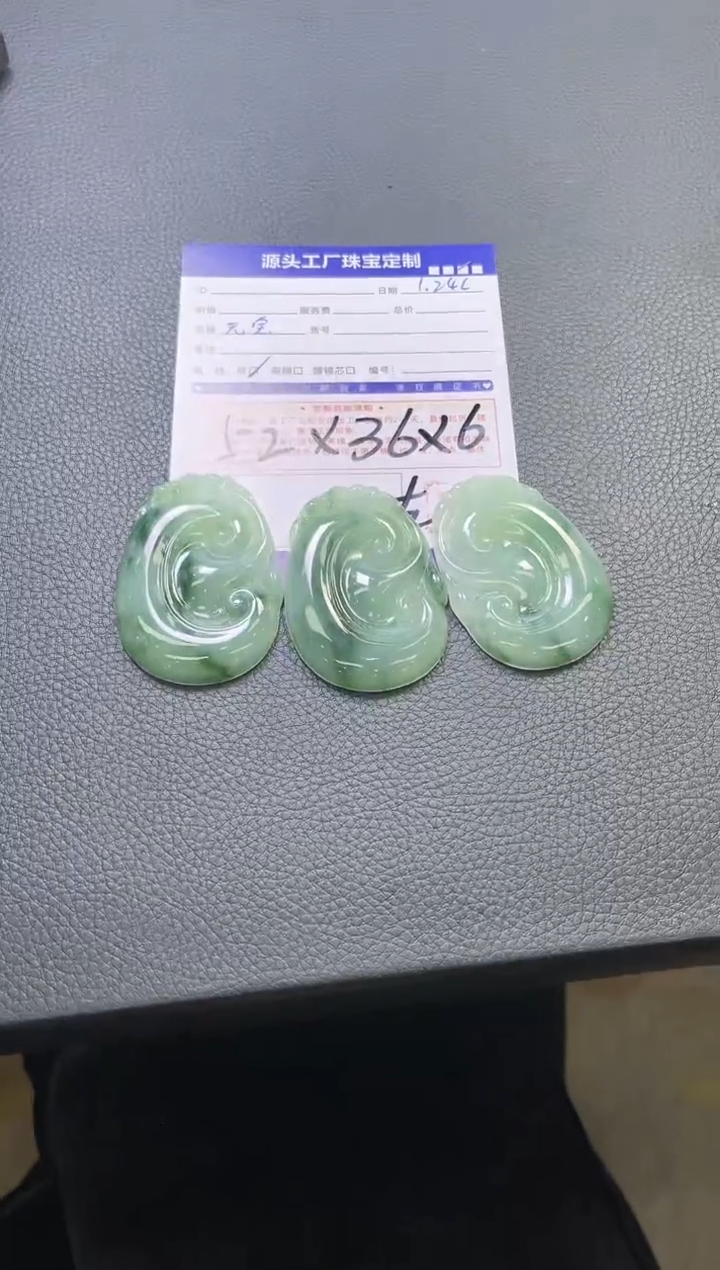 【闪购商品】翡翠颈饰未镶嵌如意多样性/发一件