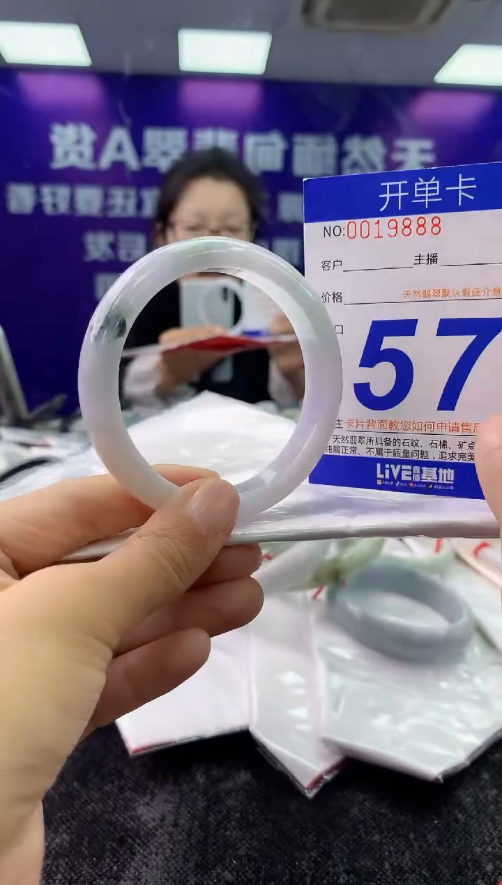 未镶嵌手镯翡翠AAAAAAAAAAAA