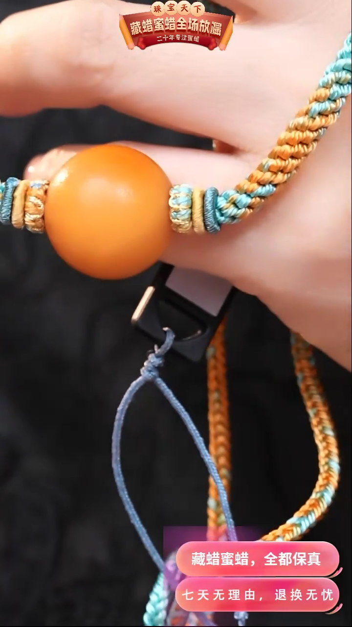 【闪购商品】蜜蜡颈饰未镶嵌2665天然蜜蜡琥珀假一罚四