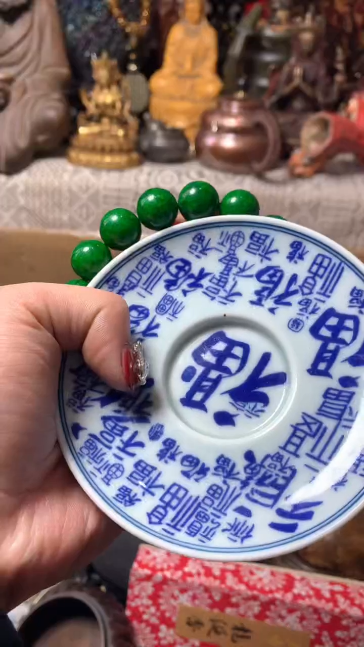 【闪购商品】瓷器默认微瑕瓷器