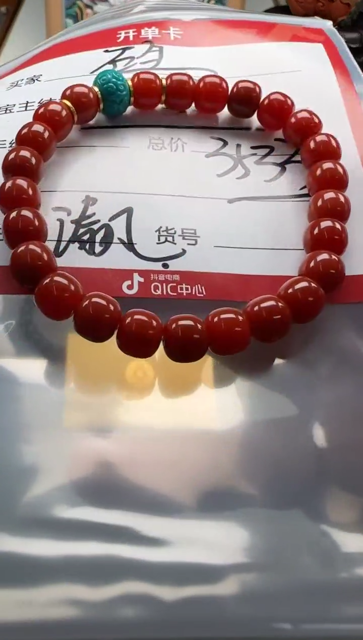 【闪购商品】南红玛瑙手串手串未镶嵌手串手串