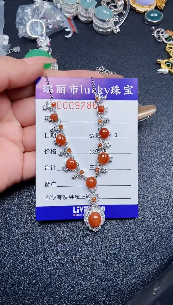 【闪购商品】翡翠颈饰银S925镶嵌9286