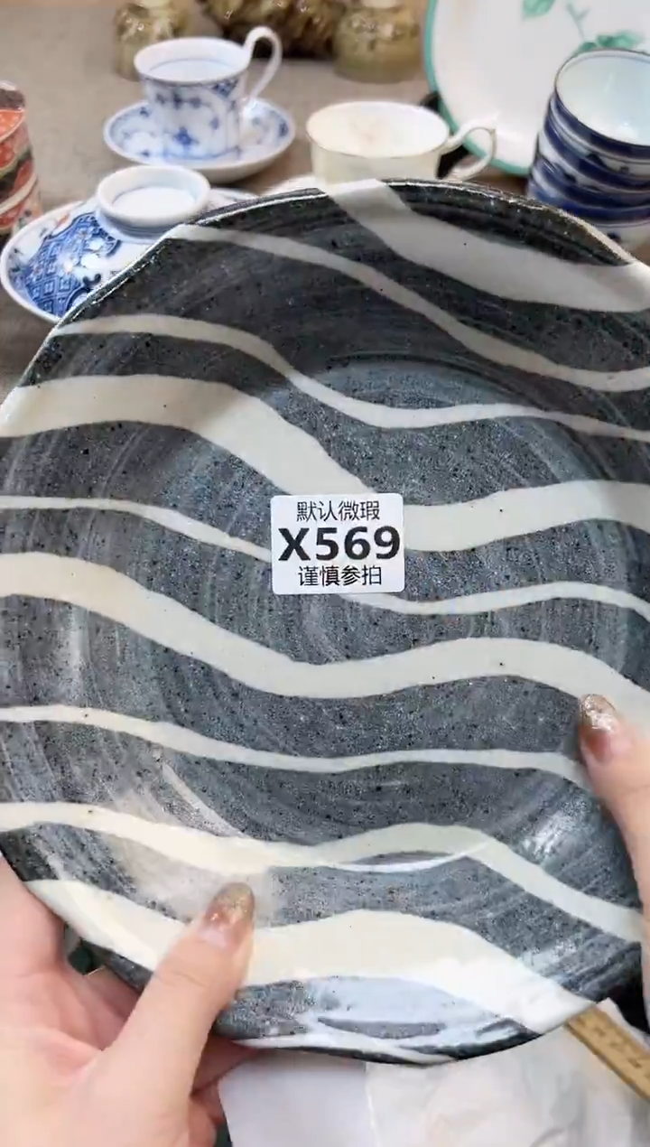 瓷片小*子 569             