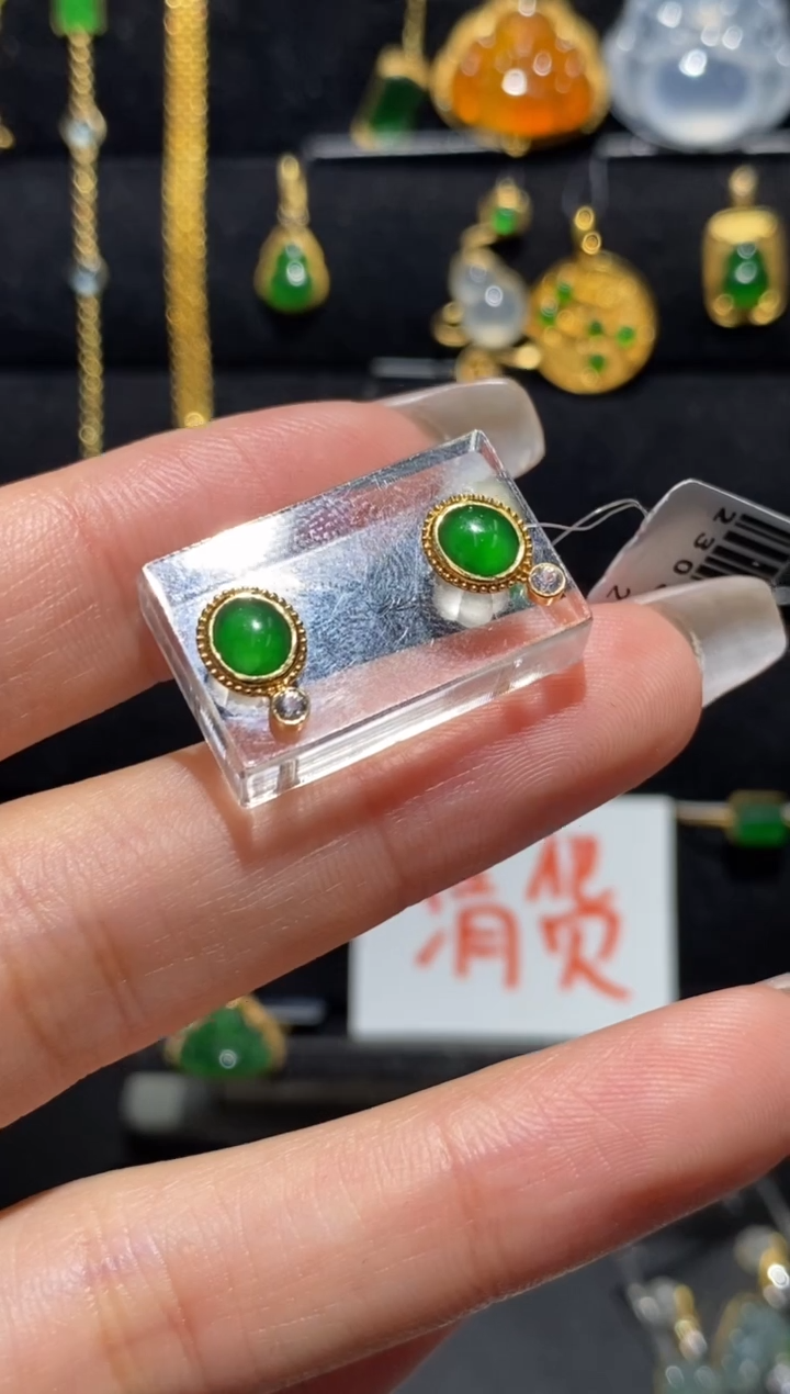【闪购商品】翡翠耳饰18K金镶嵌耳饰