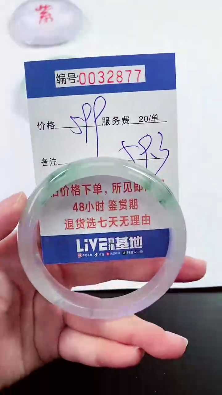 【闪购商品】拍下以实物为准000032877