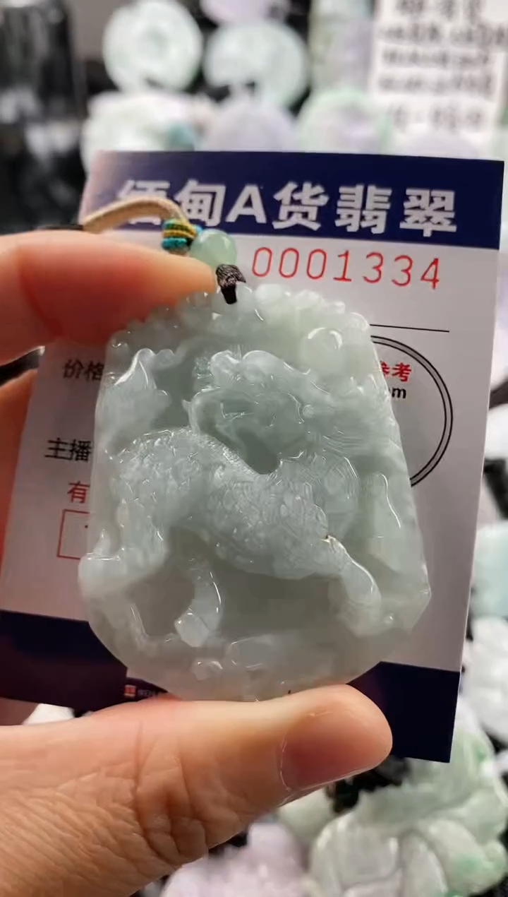 【闪购商品】翡翠吊坠(不含链)未镶嵌1