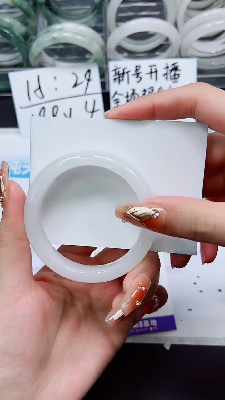 【闪购商品】石英质玉手镯未镶嵌S175-54/55