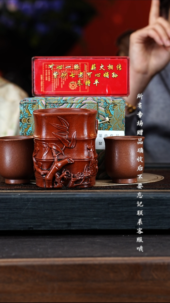 宜兴紫砂ZCP 团团紫砂谢礼2