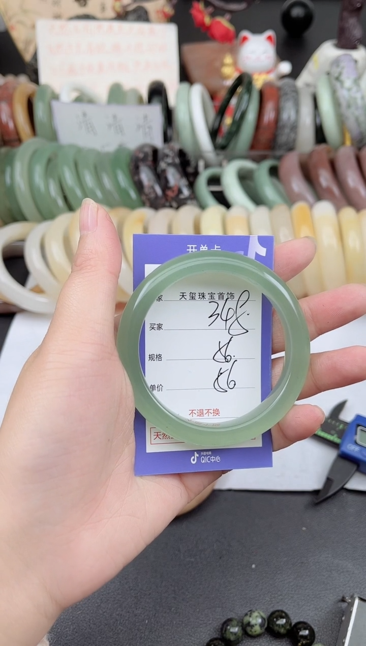 未镶嵌手镯石英质玉348