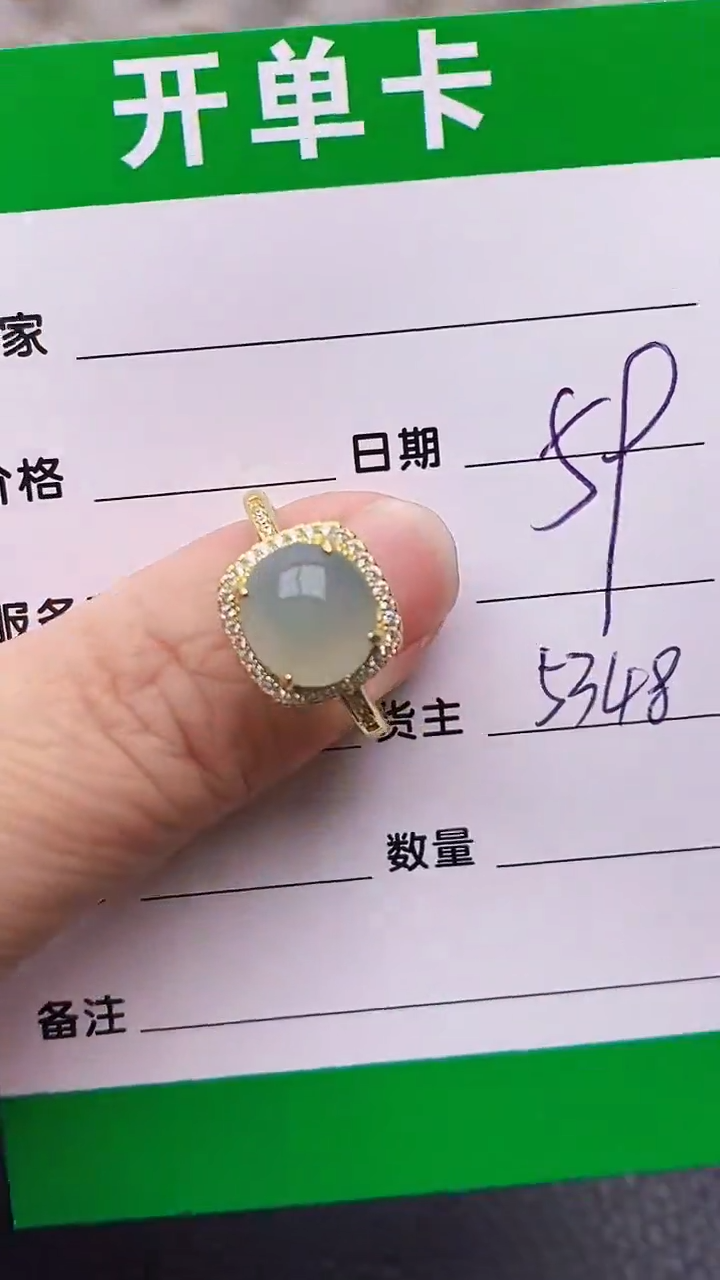 【闪购商品】翡翠戒指银S925镶嵌/5348