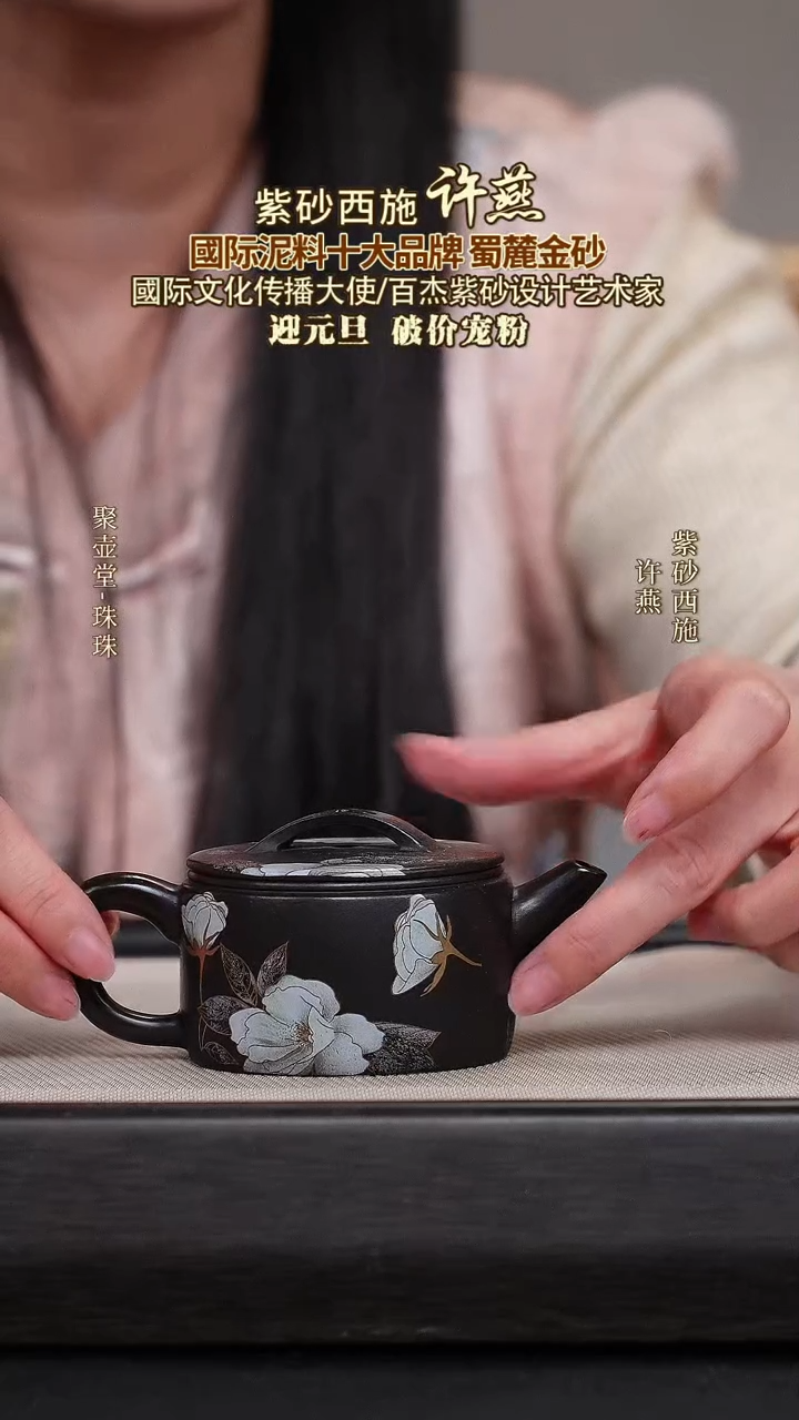 茶壶紫砂宜兴原矿紫砂壶