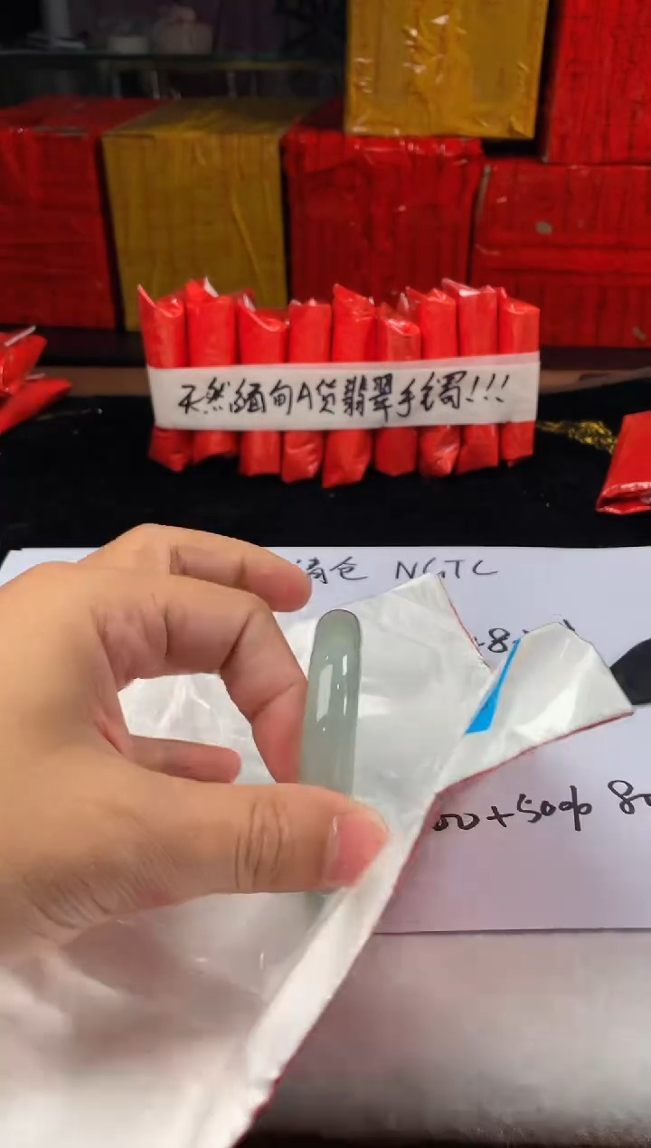 未镶嵌定制翡翠5073毛货不退不换 5758