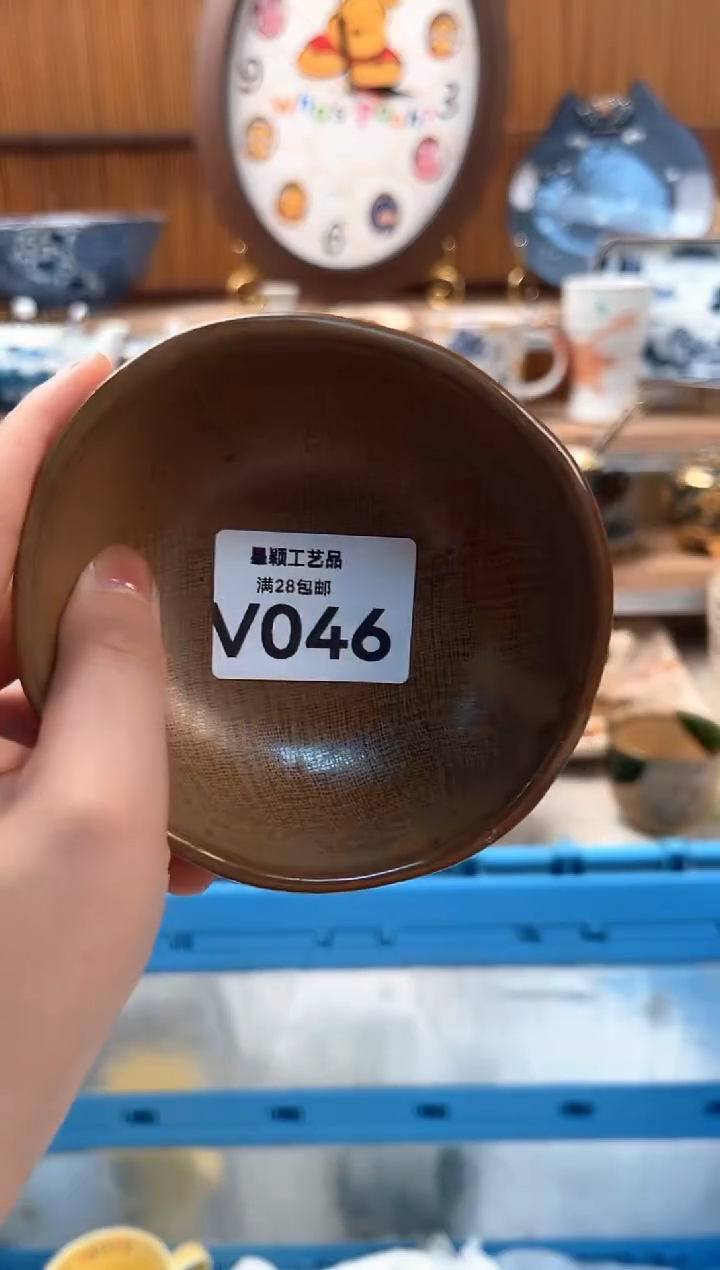 瓷片丽046 V 盘子杯子 碗