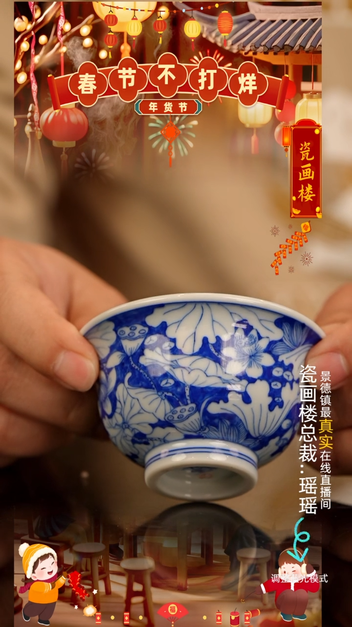 【闪购商品】瓷片瓷瓷瓷瓷瓷瓷瓷瓷