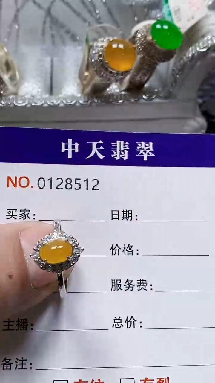 银S925镶嵌戒指翡翠小***恼8512