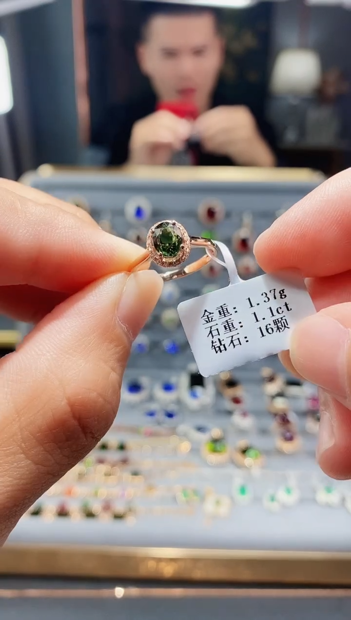 【闪购商品】碧玺戒指18K金镶嵌1.1..