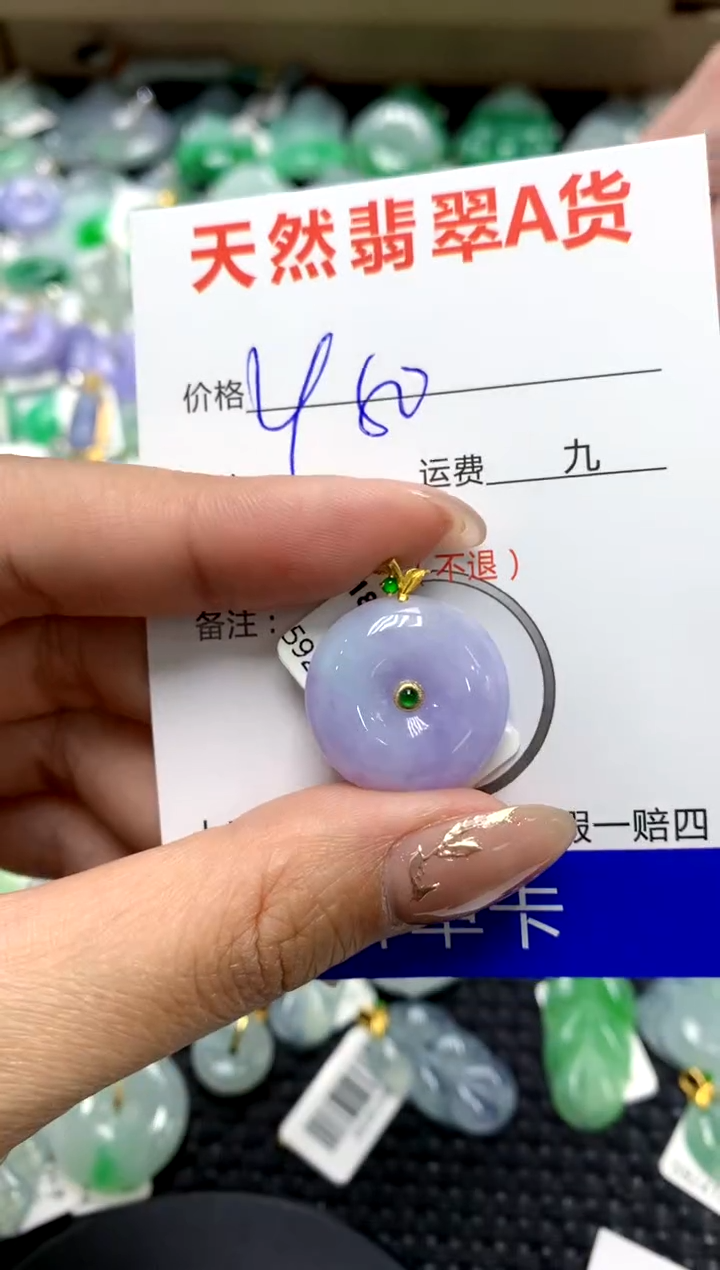 【闪购商品】翡翠颈饰18K金镶嵌1111111111