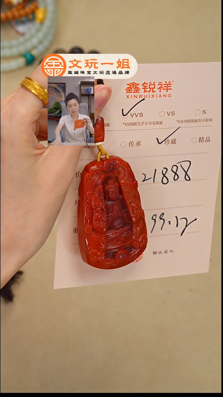 未镶嵌南红玛瑙珠宝奇石打**手南红