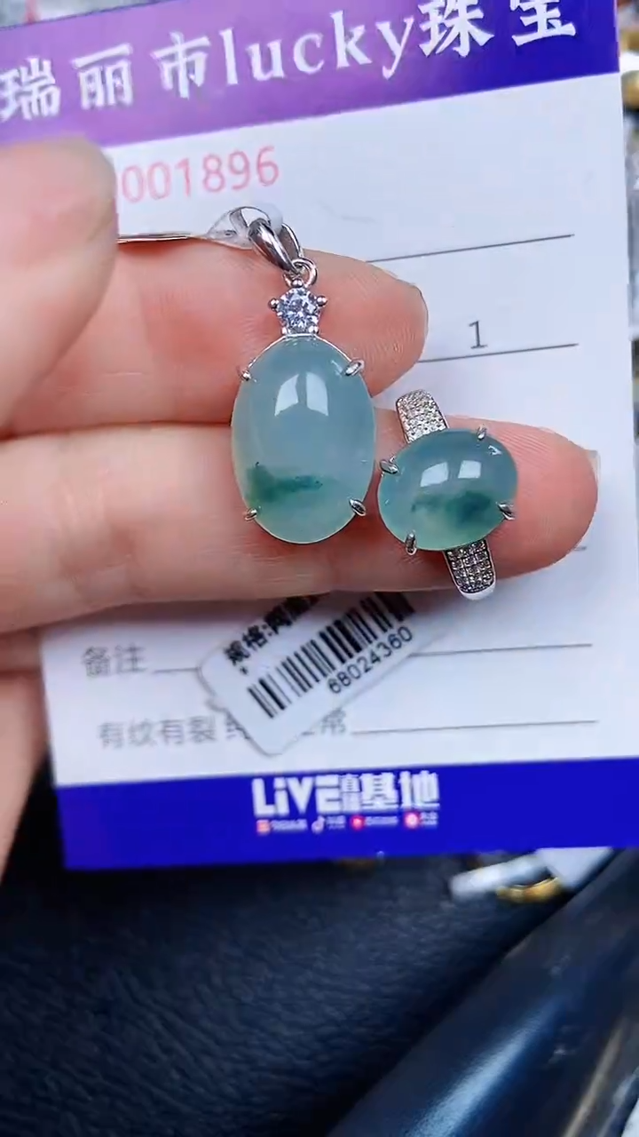 颈饰银S925镶嵌翡翠1896