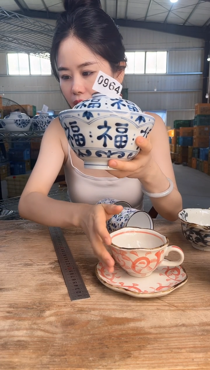 瓷        964号福