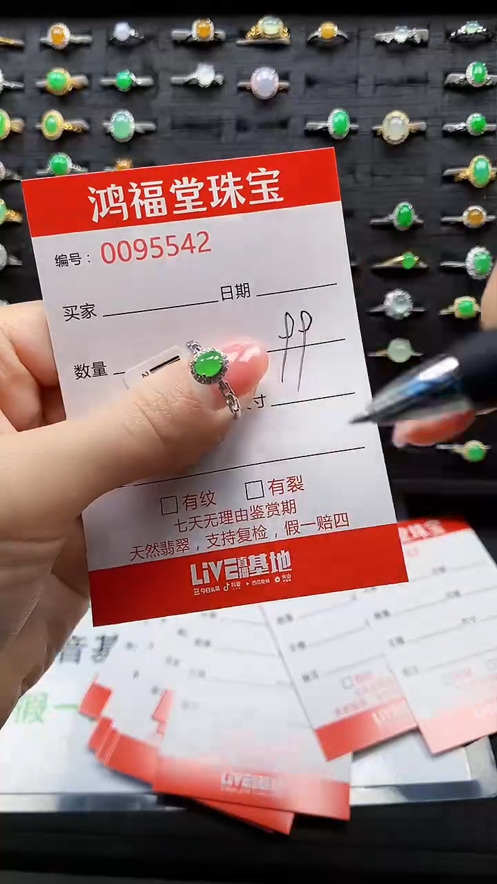 【闪购商品】翡翠戒指银S925镶嵌5542