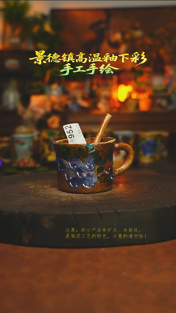 素简暖陶集手作952