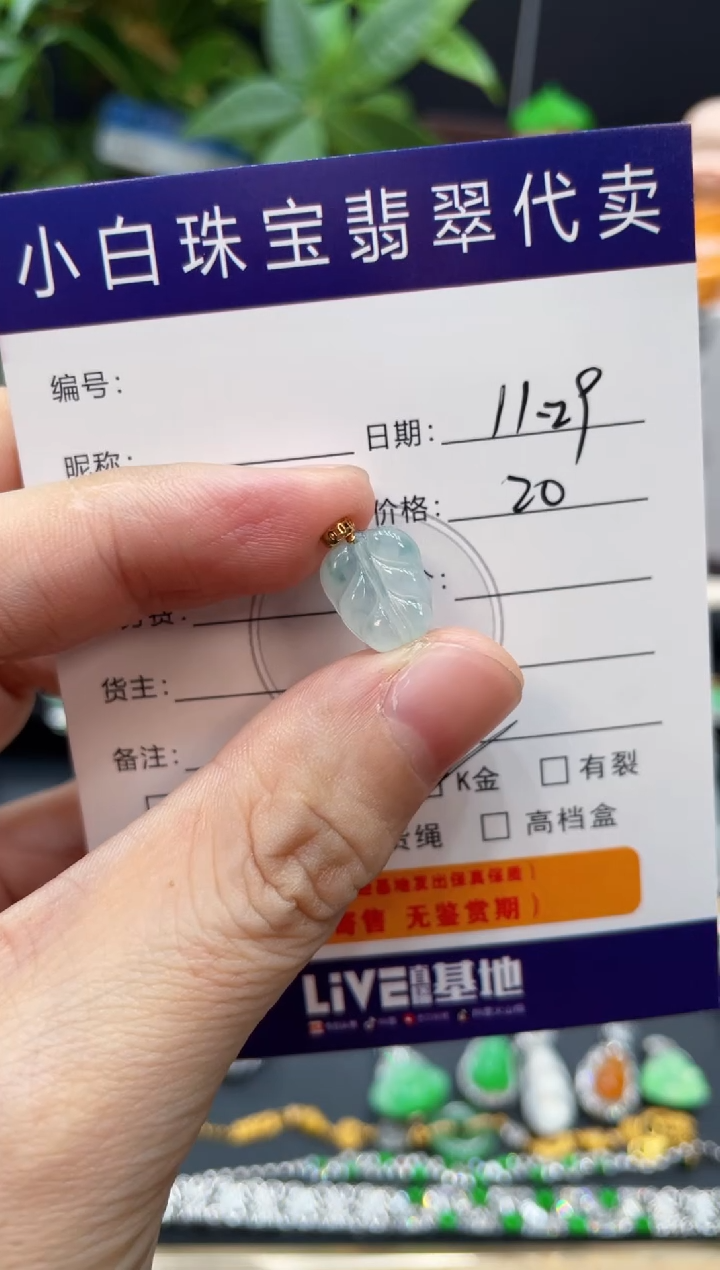 吊坠(不含链)18K金镶嵌翡翠吊坠