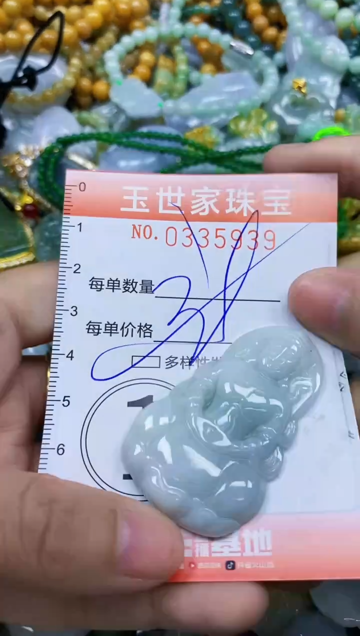 颈饰未镶嵌翡翠闪购0335939多样性发其一