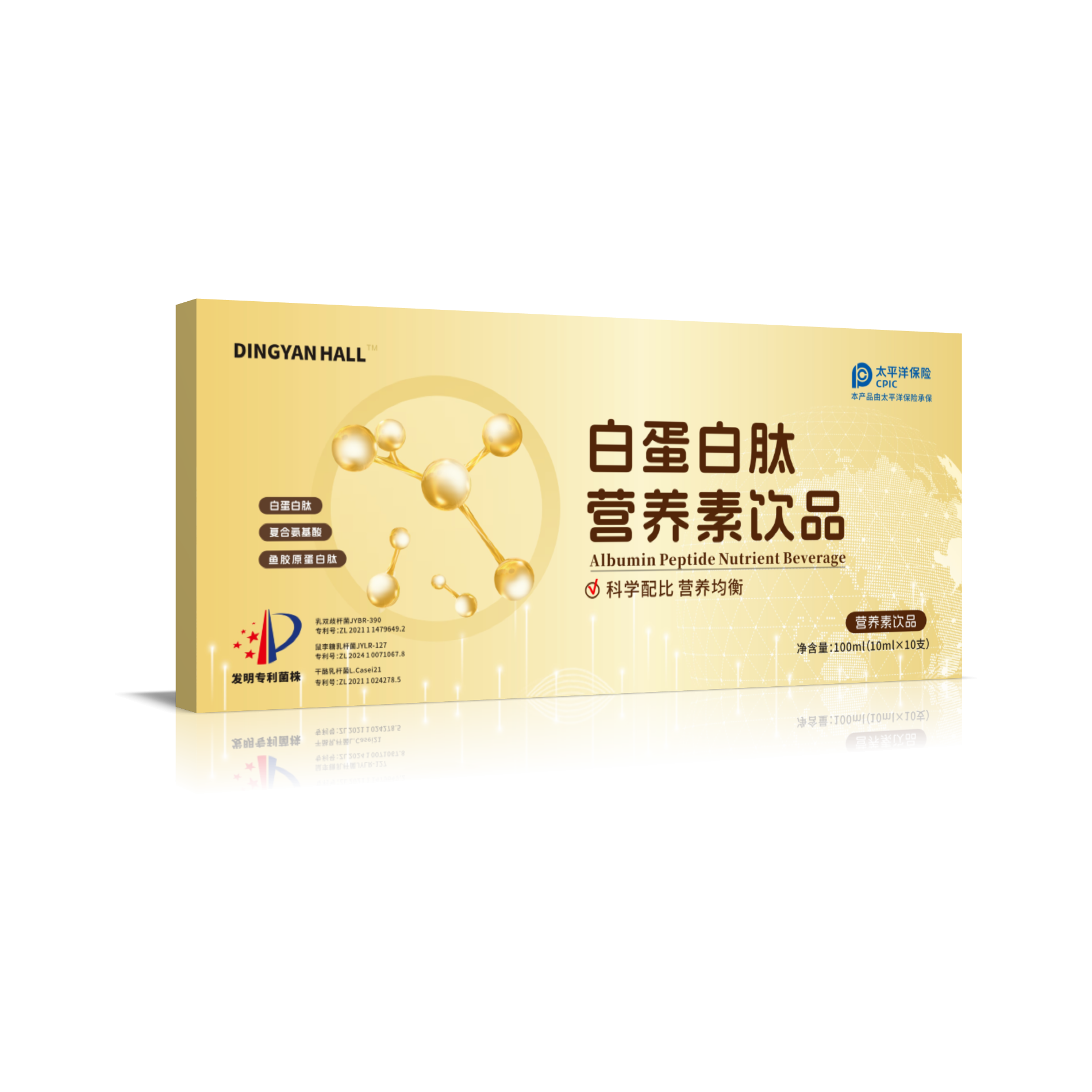 1白蛋白肽营养素饮品YB