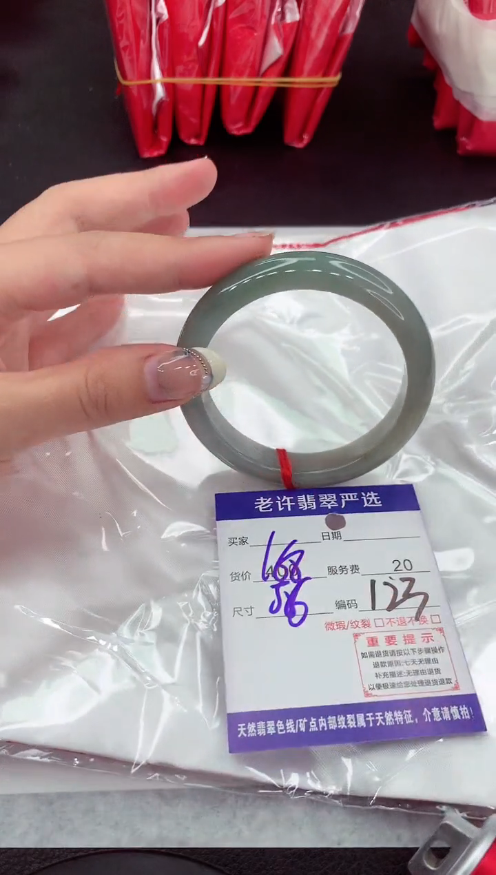 【闪购商品】翡翠手镯未镶嵌111111111