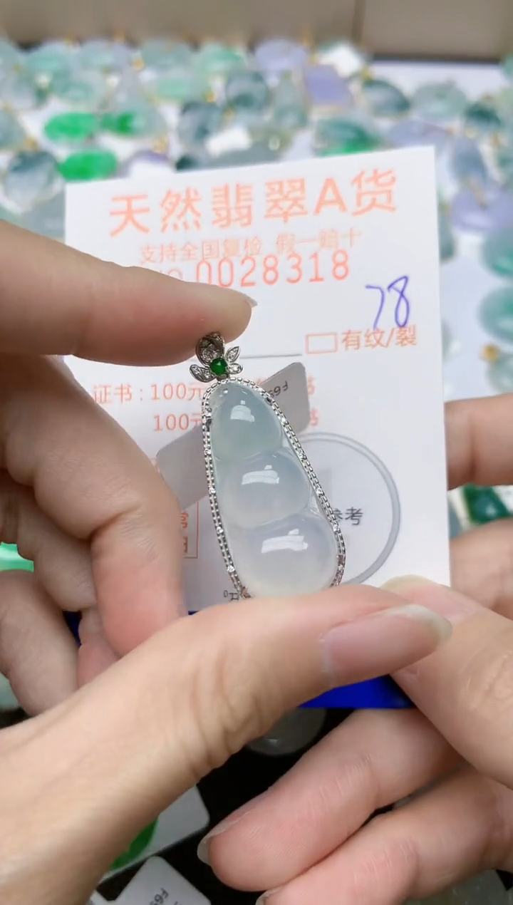 【闪购商品】翡翠颈饰18K金镶嵌天然缅甸A货翡翠