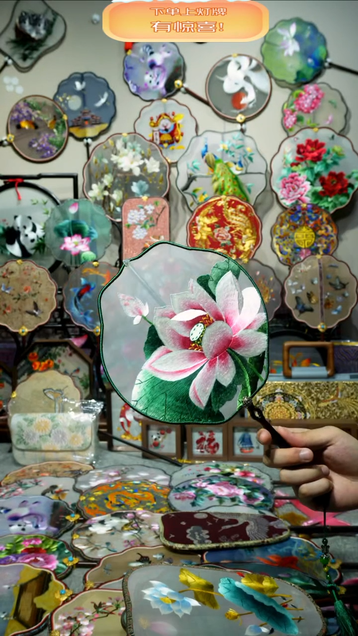 刺绣纯手工苏绣艺术品