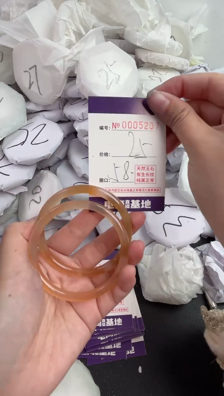 【闪购商品】玛瑙/玉髓手镯未镶嵌5207