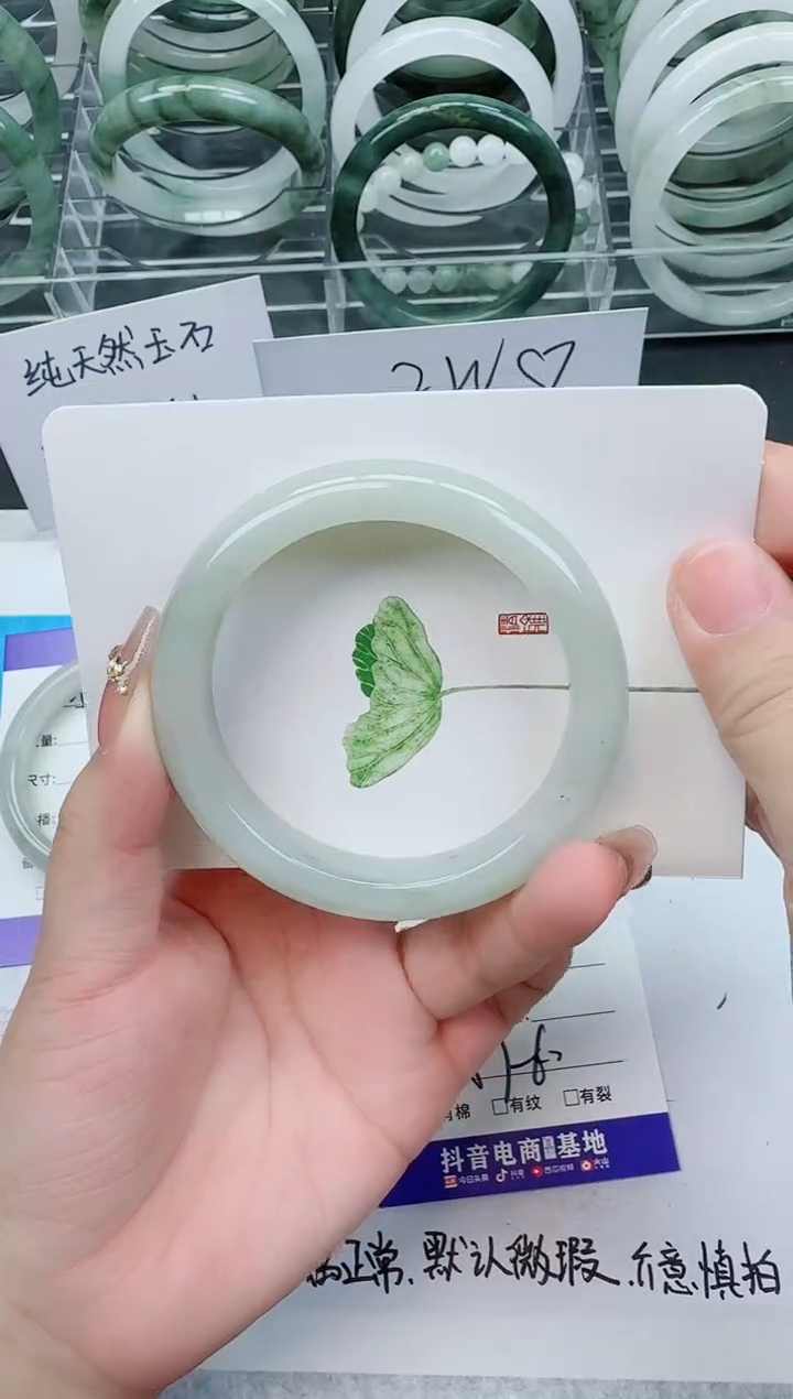 【闪购商品】石英质玉手镯未镶嵌254号/59-60圈