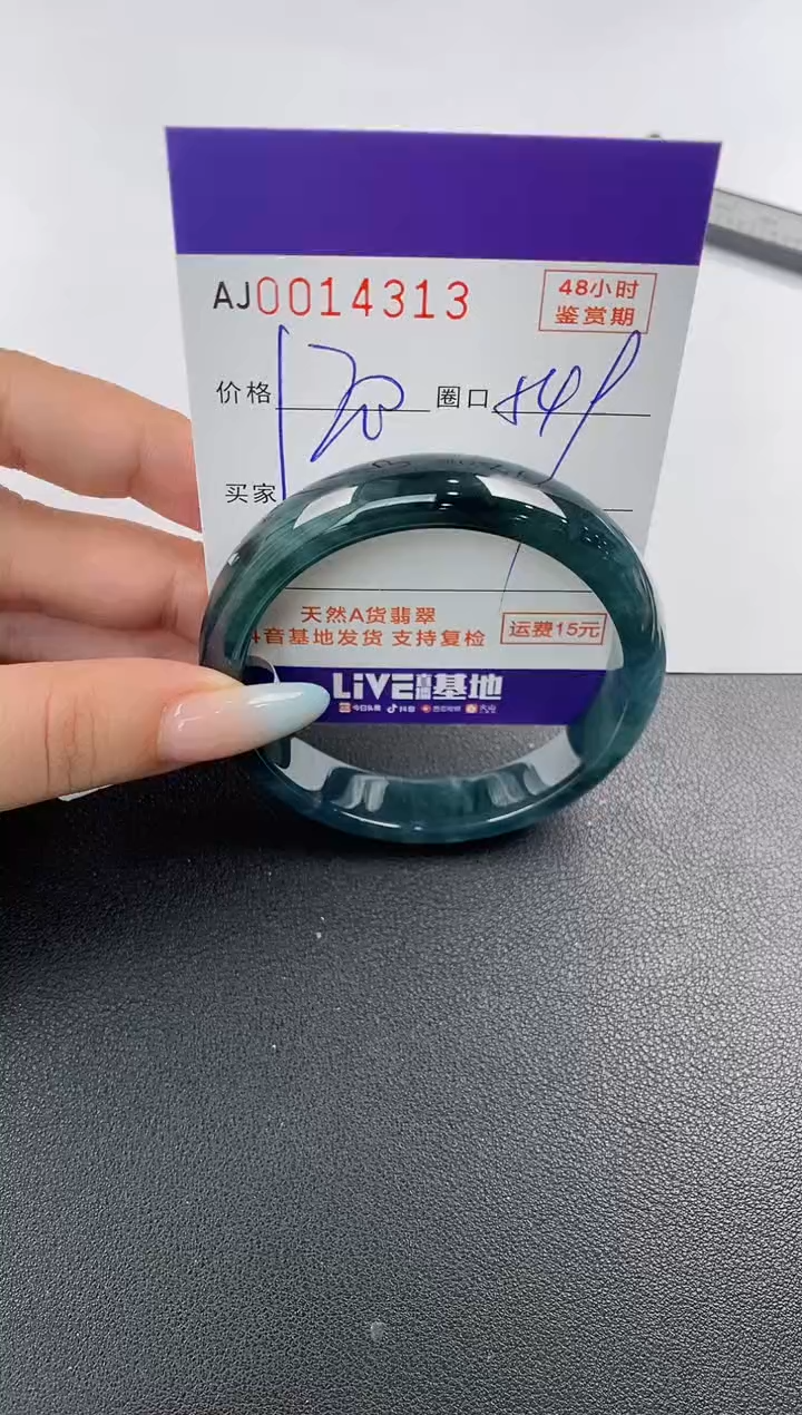 【闪购商品】翡翠手镯未镶嵌天然A货翡翠