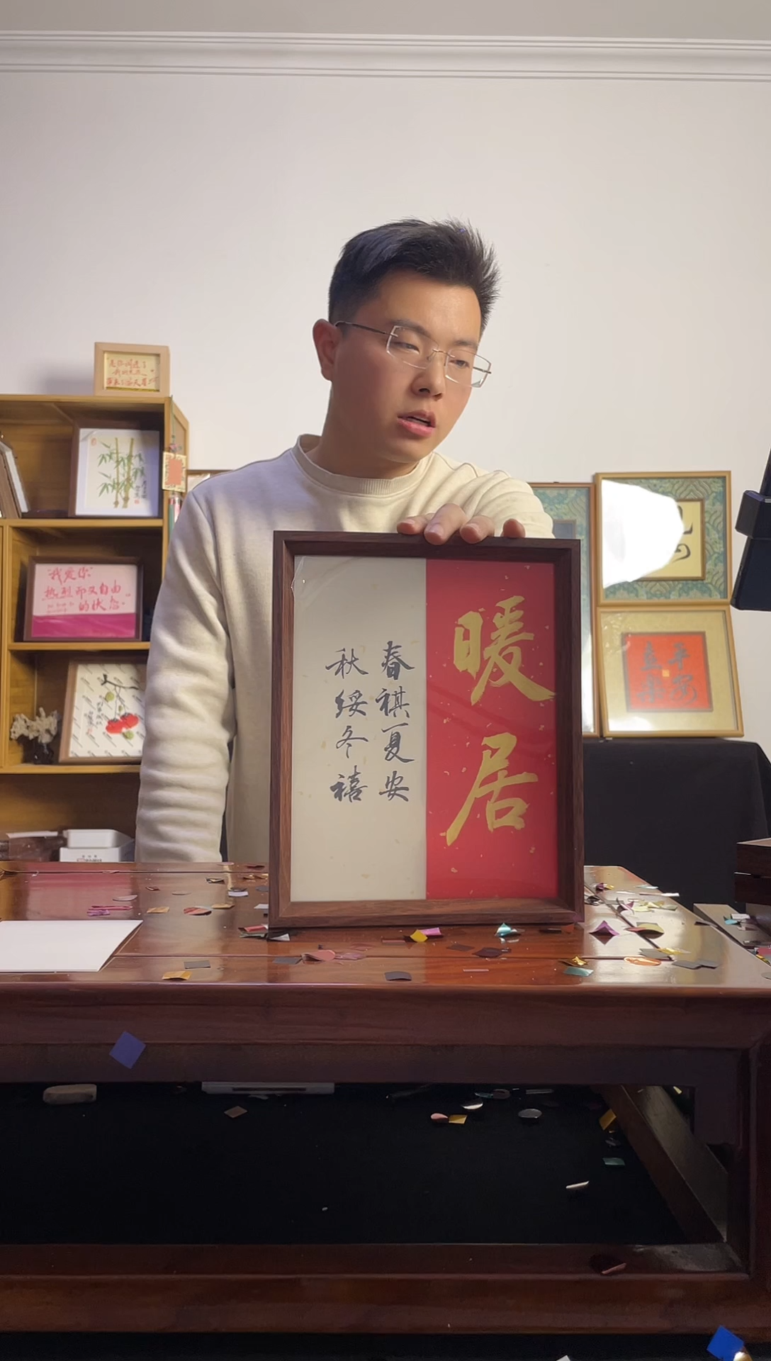 书法幻*某手写手绘书法摆台暖居