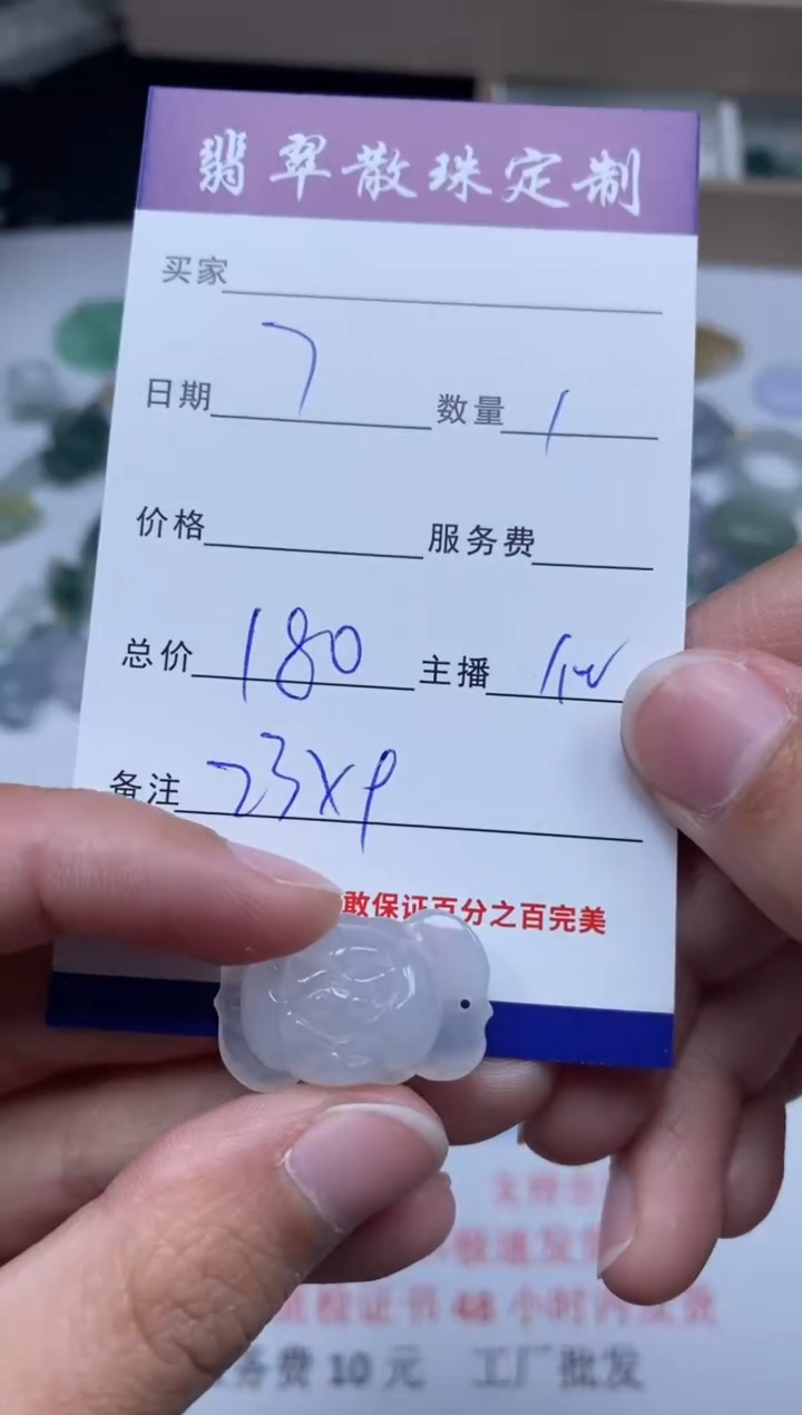 【闪购商品】翡翠颈饰未镶嵌贞城散珠批发DIY